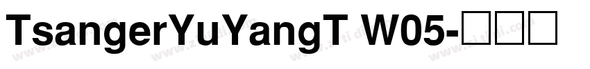 TsangerYuYangT W05字体转换